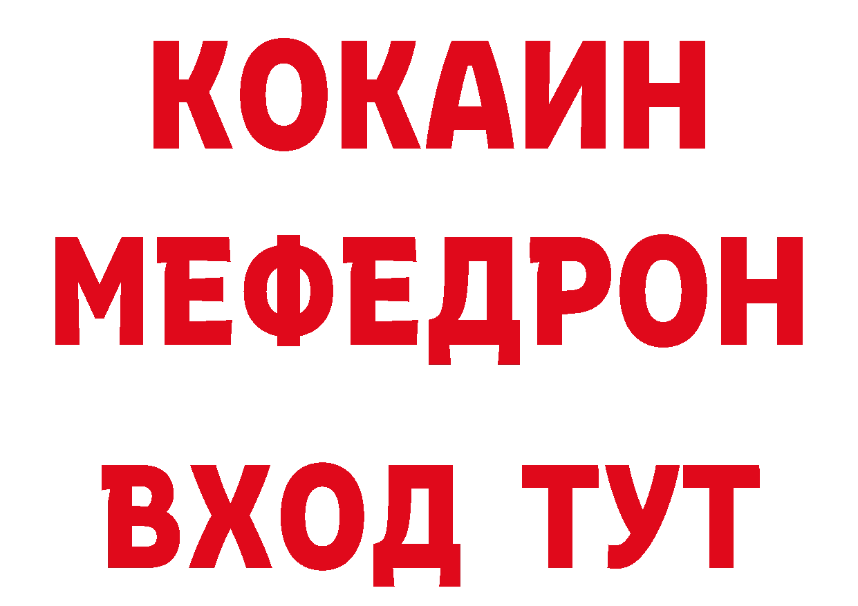 МЕТАМФЕТАМИН витя как зайти площадка гидра Бутурлиновка